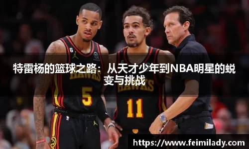 MILE米乐(集团) - MILE SPORTS