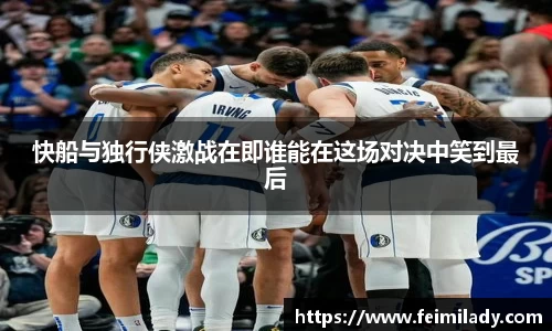 MILE米乐(集团) - MILE SPORTS